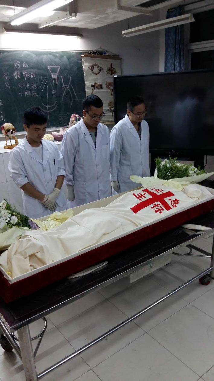 医学院又成功接收一例捐献遗体