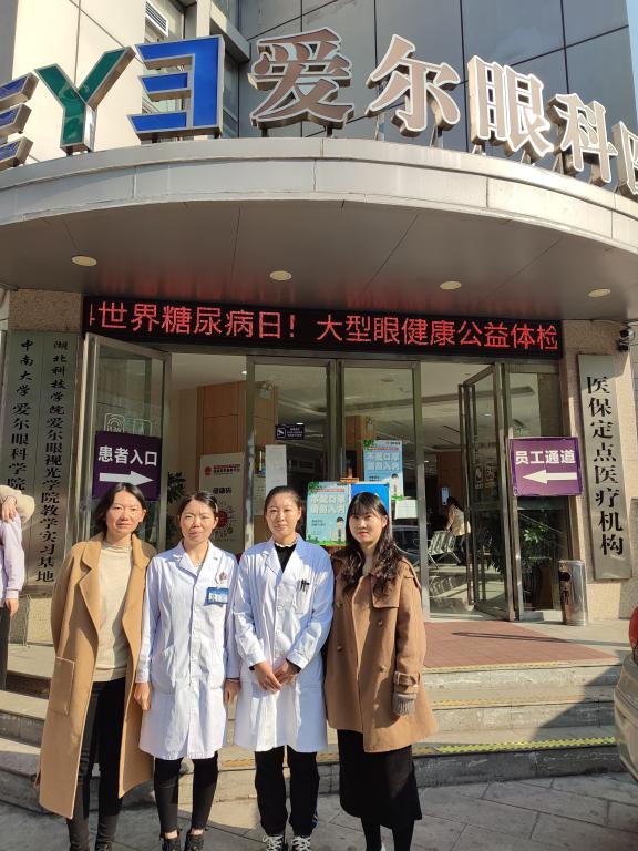 医学院教师与眼视光技术专业校友刘海花、吴晓燕合影(左起第二个刘海花,第三个吴晓燕)