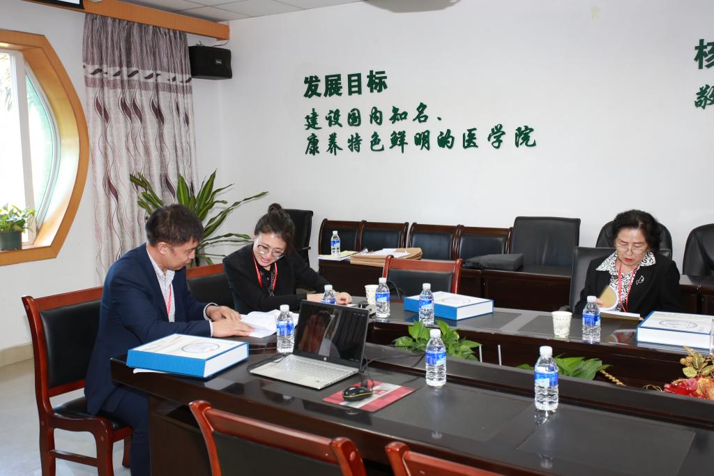 专家组调阅教学管理资料