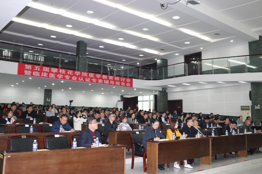 辅导报告会现场