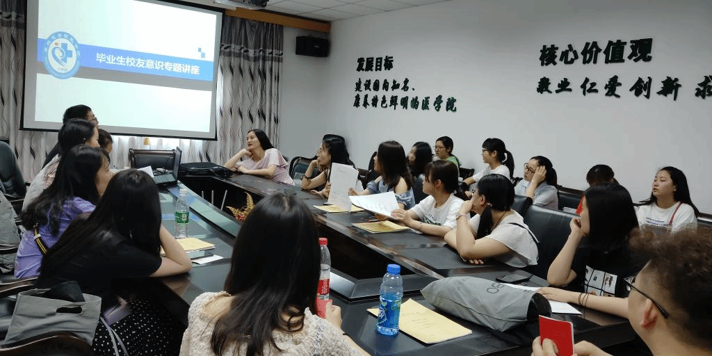 2019届眼视光技术专业校友意识讲座